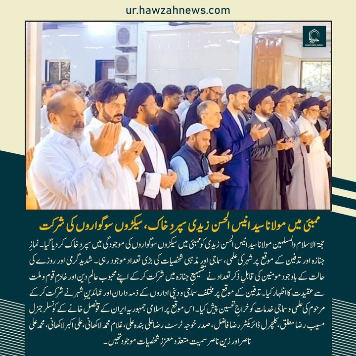 حوزہ/ حوزہ نیوز ایجنسی کی خبریں ایک نظر میں (تاریخ  22 فروری 2025)