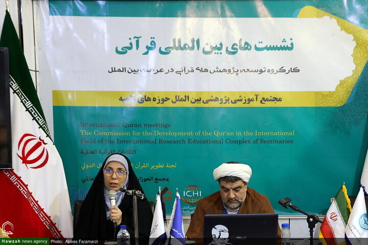 تواصلٌ مباشرٌ لرجال الدين في الدورة الـ33 لمعرض طهران الدولي للقرآن الكريم