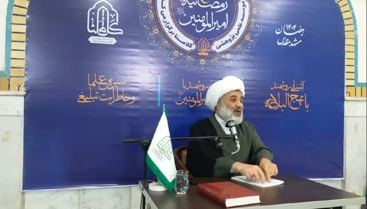 بازگشت راهبردی به نهج‌البلاغه ضرورت احیای عقلانیت دینی است/ نهج‌البلاغه؛ میراث علوی در حاشیه