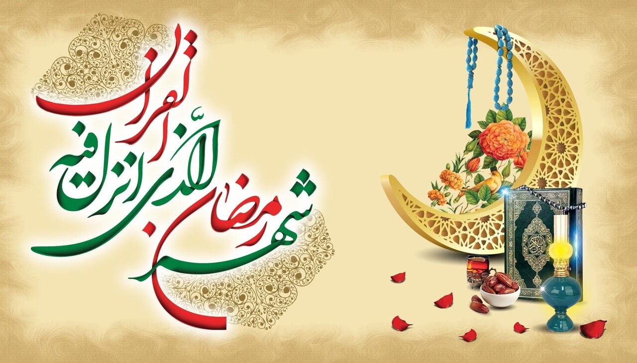 रमज़ान अल मुबारक इबादत के ज़रिए ख़ुदा से नज़दीकी होने का बेहतरीन अवसर है।हुज्जतुल इस्लाम वल मुस्लिमीन रजाबी