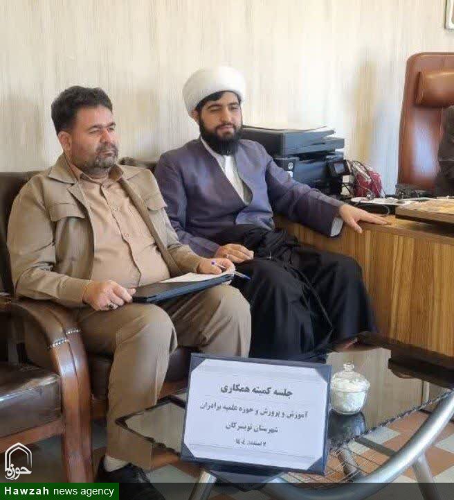 تشکیل جلسه طرح همدل تویسرکان