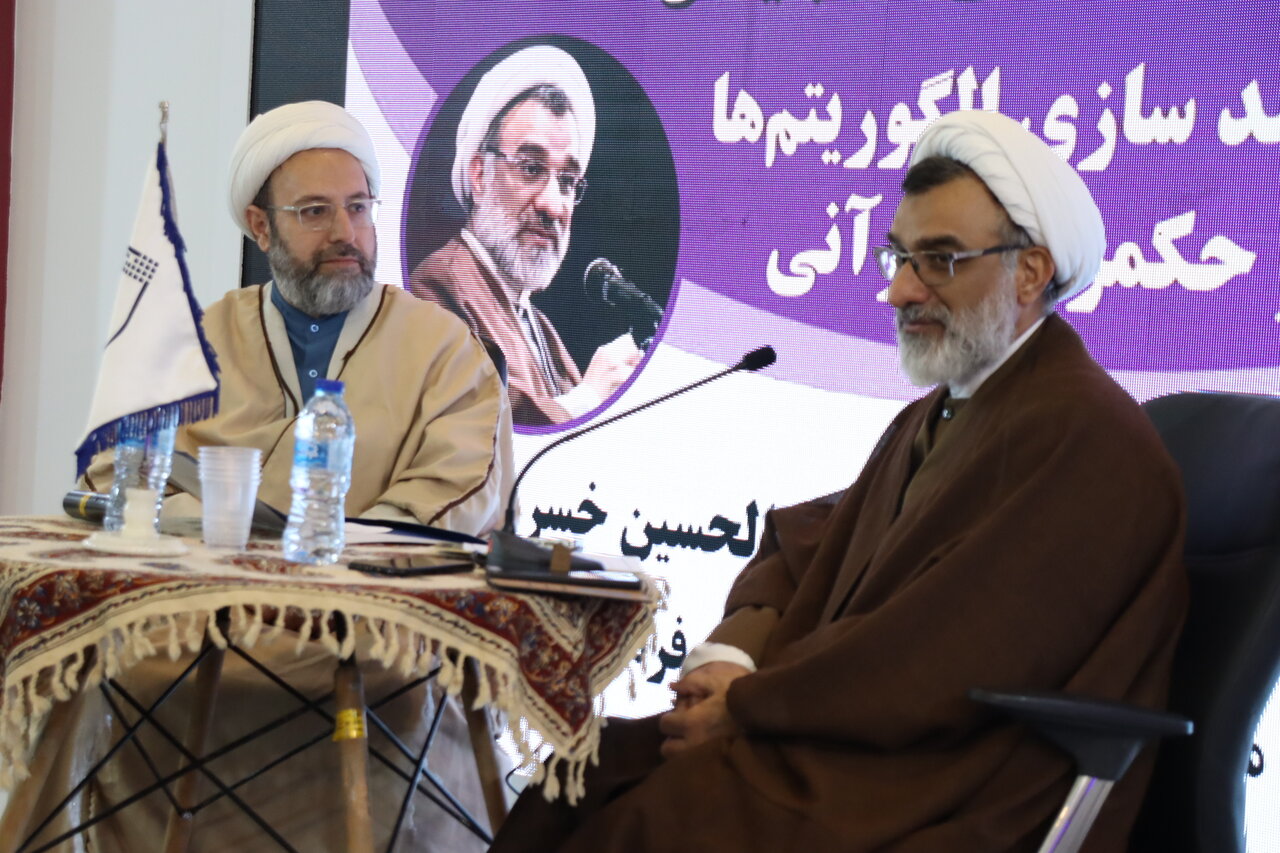 Кораническое управление не совместимо с импортным ИИ