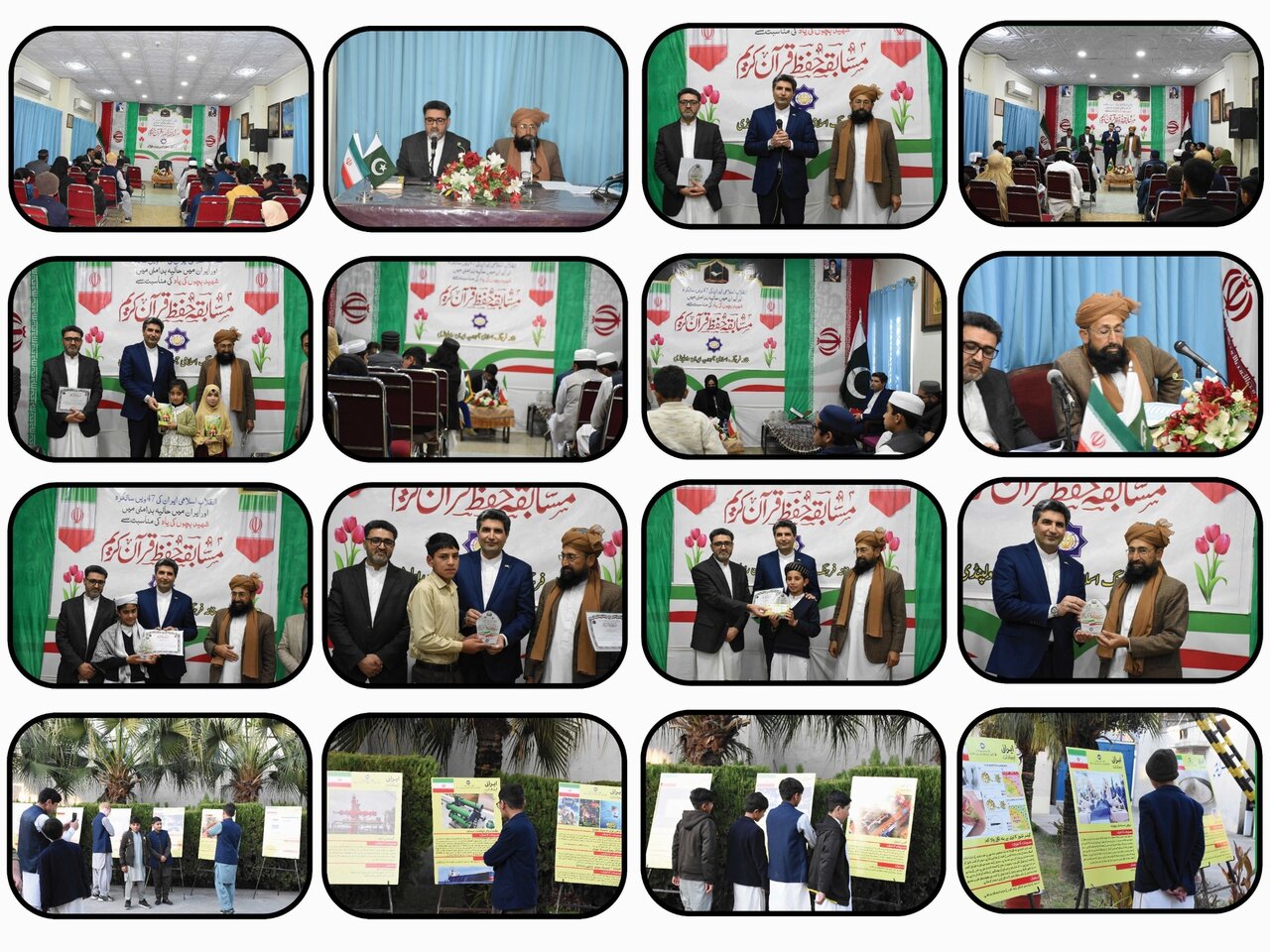 برگزاری مسابقات قرآن در پاکستان به یاد کودکان قربانی جنگ ۱۲ روزه