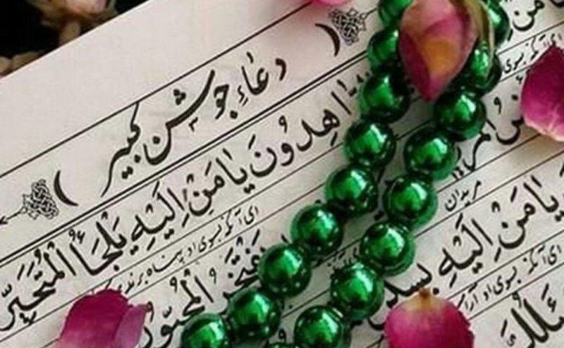 شرح دعای جوشن کبیر(۲) | روایت حکمت الهی در نظام بلا و امتحان