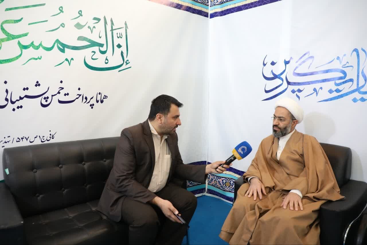 لزوم تبیین ضرورت پرداخت خمس در جامعه اسلامی