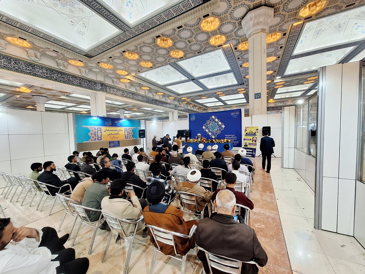 برگزاری نشست‌های علمی قرآن در سی‌وسومین نمایشگاه بین‌المللی قرآن کریم