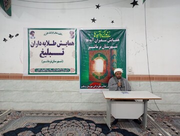 رسالت علما در امتداد رسالت انبیای الهی است