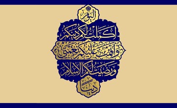 طلوع بندگی | بزرگ‌ترین نعمتی که امام سجاد (ع) آن را ستایش و شکر می‌کند چیست؟