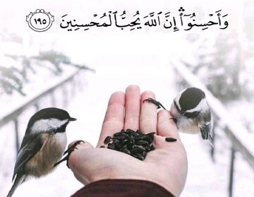 Louange divine : Le chemin vers les bienfaiteurs