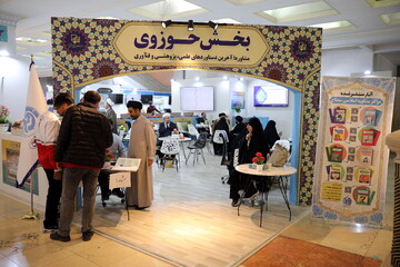 روایت «آیات قرآن در کلام و نهضت حسینی»؛ از منزلگاه‌های تلاوت سیدالشهدا(ع) تا رونمایی محصولات فرهنگی اربعین