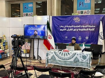 تصاویر/سومین پیش نشست همایش بین المللی کلمه المقاومه
