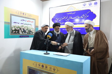 تصاویر/ آیین رونمایی از مرکز مشاوره اسلامی غیر حضوری سماح در سی و سومین نمایشگاه بین‌المللی قرآن کریم