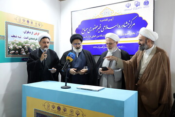 افتتاح مرکز مشاوره اسلامی غیرحضوری در سی و سومین نمایشگاه قرآن / فعالیت ۴۶۵ مشاور در مرکز مشاوره غیرحضوری سماح