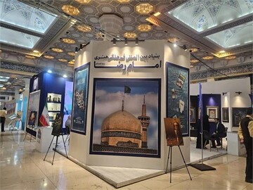 برگزاری ۵۰ رویداد فرهنگی‌هنری به نام امام‌رضا(ع) در سراسر کشور