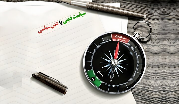 ضیافت علوی | دینی‌کردن سیاست یا سیاسی‌کردن دین؛ کدام یک سیاستِ علوی است؟