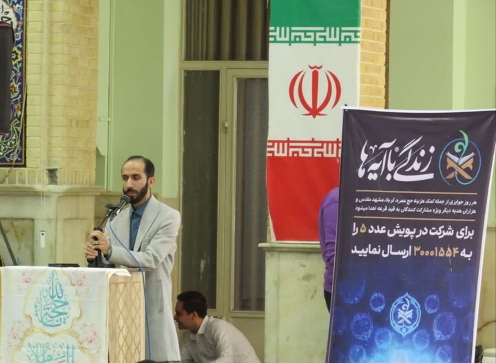 تصاویر/ جزء خوانی قرآن‌ کریم در حسینیه امام خمینی(ره) همدان