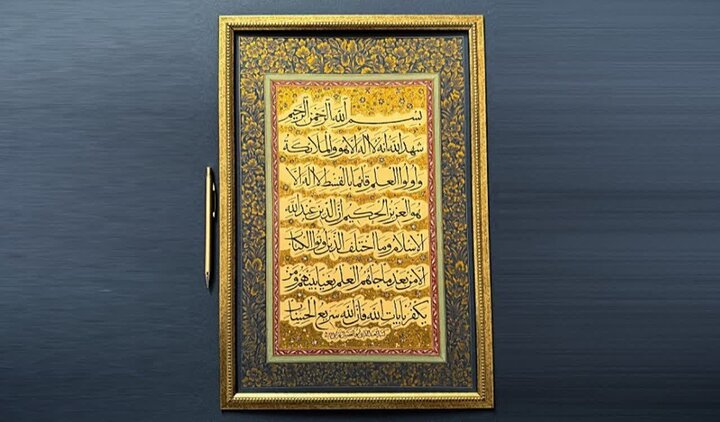 Chemli ya Ramadhani | Surat Aal-Imran; toleo la Qur’ani katika kukabiliana na mashambulizi ya kitamaduni na kijeshi