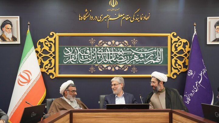 تصاویر/ نشست هم‌افزایی و هم‌اندیشی متولیان آموزش عالی کشور