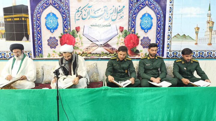 تصاویر/ پنجمین روز ترتیل‌خوانی قرآن در شهر امام حسن