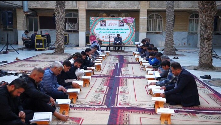 تصاویر/نشست صمیمانه امام جمعه بندر ماهشهر با هیئات مذهبی