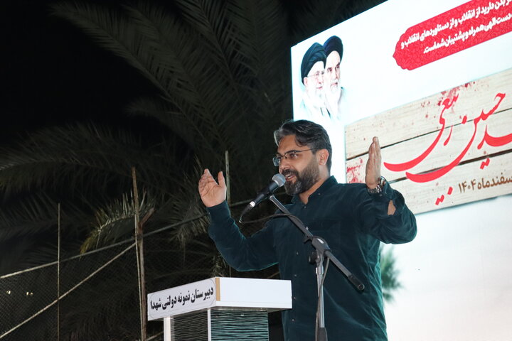 تصاویر/ یادواره شهید حسین ربیعی در دیّر