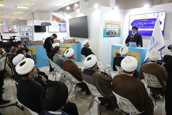 تصاویر/ آیین رونمایی از مرکز مشاوره اسلامی غیر حضوری سماح