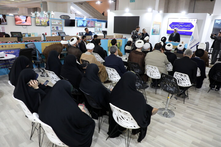 تصاویر/ آیین رونمایی از مرکز مشاوره اسلامی غیر حضوری سماح