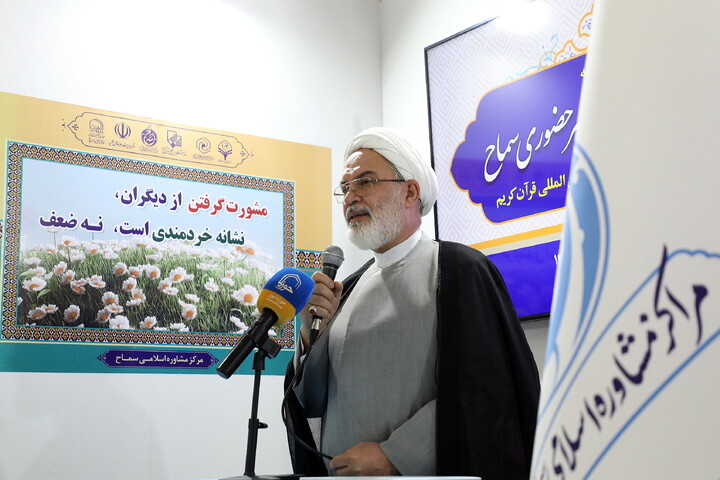 تصاویر/ آیین رونمایی از مرکز مشاوره اسلامی غیر حضوری سماح