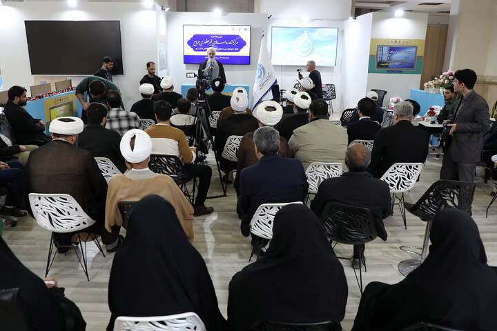 تصاویر/ آیین رونمایی از مرکز مشاوره اسلامی غیر حضوری سماح