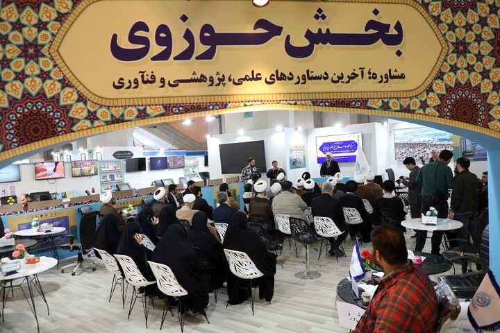 تصاویر/ آیین رونمایی از مرکز مشاوره اسلامی غیر حضوری سماح