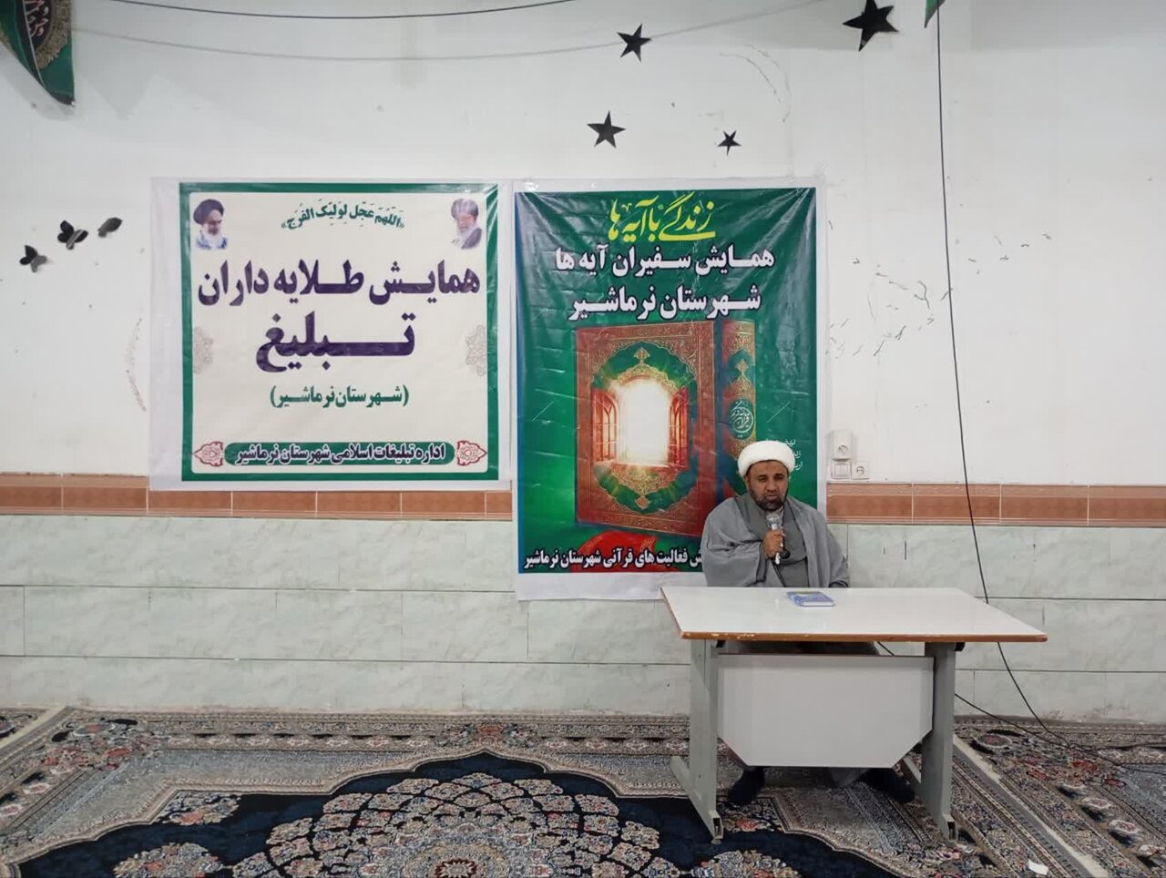 رسالت علما در امتداد رسالت انبیای الهی است