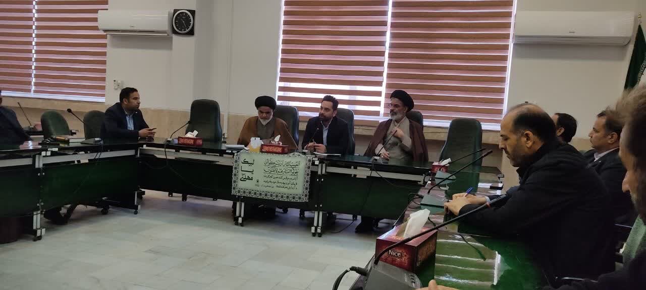 جلسه توجیهی طرح «زندگی با آیهها» در نطنز برگزار شد