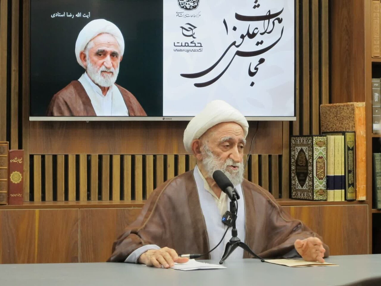 Sayyid Radhi alikuwa faqihi mashuhuri na mfasiri mkubwa wa Qur’ani