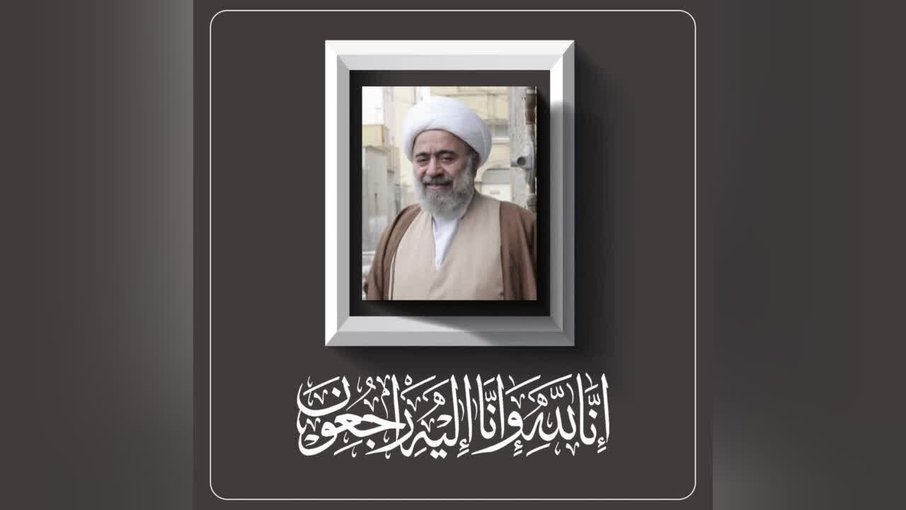 وفاة الشيخ محمد رضا المامقاني من علماء النجف