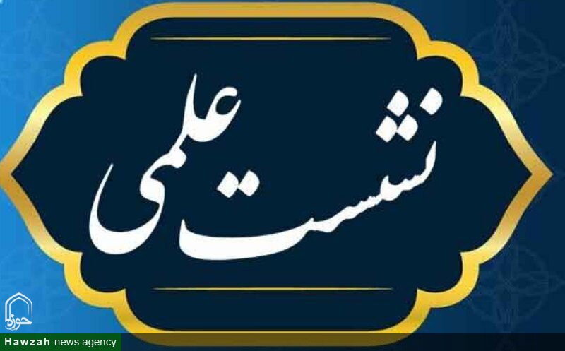 بررسی فقهی موتورسواری بانوان در نشست طلاب استان خوزستان