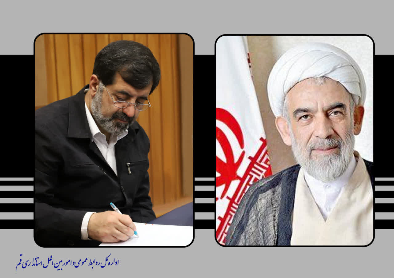 تسلیت استاندار قم در پی درگذشت حاج محمد قمی