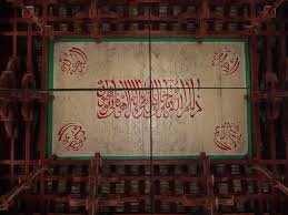 Ramadan, Lent, and Lunar New Year: A Rare Moment for Shared Humanity