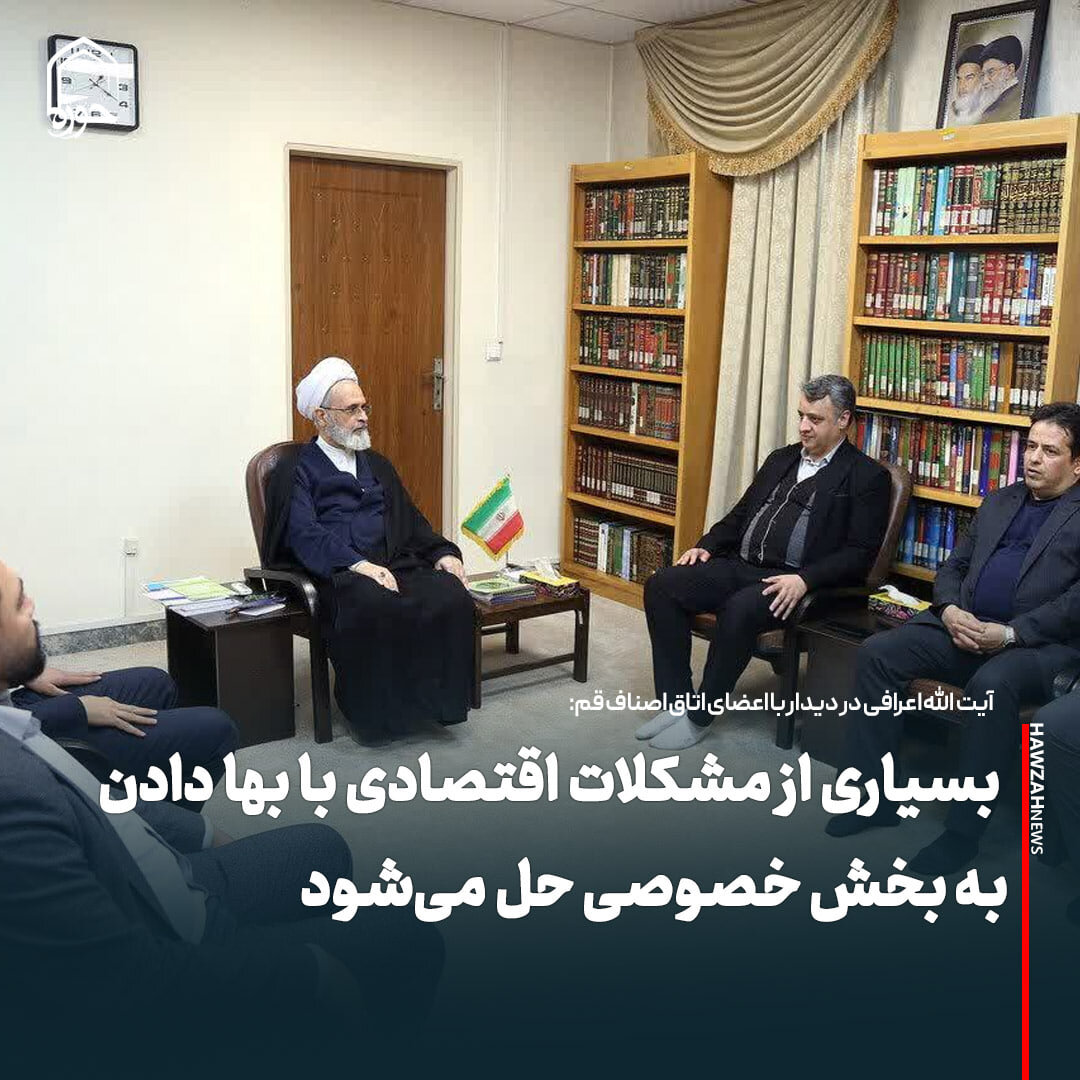 عکس نوشت| بسیاری از مشکلات اقتصادی با بها دادن به بخش خصوصی حل می شود
