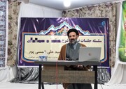 نزولِ قرآن کے پس منظر کا علم، قرآن فہمی کے لیے مددگار: حجت الاسلام شمسی پور