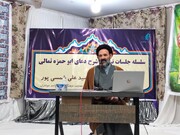 دعائے ابو حمزہ ثمالی، عرفان کا سمندر اور معرفت کا رواں چشمہ: حجت الاسلام شمسی پور