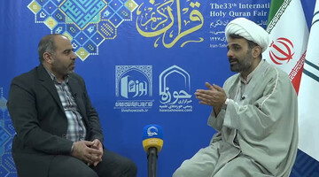 «اقرأ»؛ نقطه عزیمت تمدن اسلامی / فاصله علمی و فرهنگی امروز، نتیجه فاصله از کتاب خداست