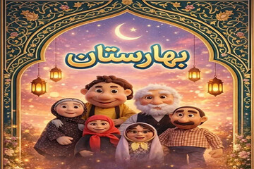 راه‌اندازی «بهارستان»، برنامه‌ای مجازی با هدف تبیین مفاهیم دینی در کرمانشاه+عکس