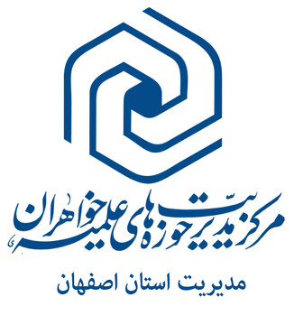 بررسی فقهی تجسس و تحسس والدین از فرزندان در مسیر تربیت اسلامی