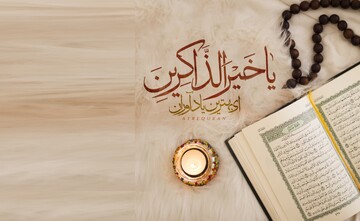 شرح دعای جوشن کبیر(۳) | چهار مرتبه بخشش در هندسه رحمت الهی