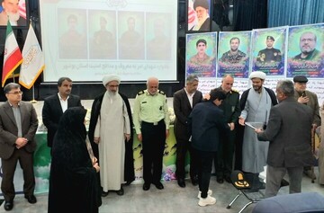 یادواره شهدای امر به معروف و مدافع امنیت در بوشهر برگزار شد