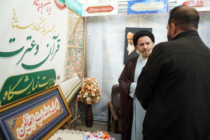 تصاویر/افتتاحیه پنجمین نمایشگاه تخصصی قرآن و عترت استان لرستان