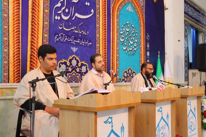 تصاویر/ کرسی تفسیر قرآن کریم با حضور امام جمعه اسلامشهر