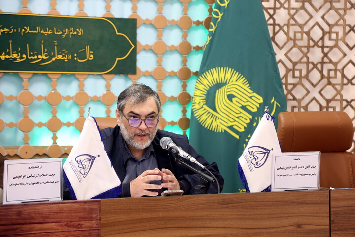 تصاویر/ نشست علمی گسترش مراکز خرید بزرگ در فضاهای شهری شهرهای زیارتی