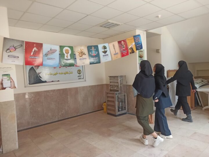 نمایشگاه پوسترهای زندگی با آیه‌ها در شهرستان کامیاران برپا شد