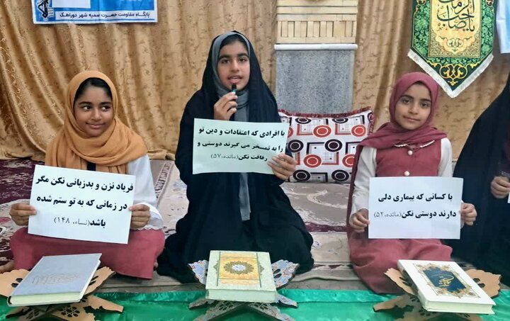 تصاویر/ ششمین روز ترتیل‌خوانی دختران دوراهک